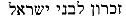 Élément graphique